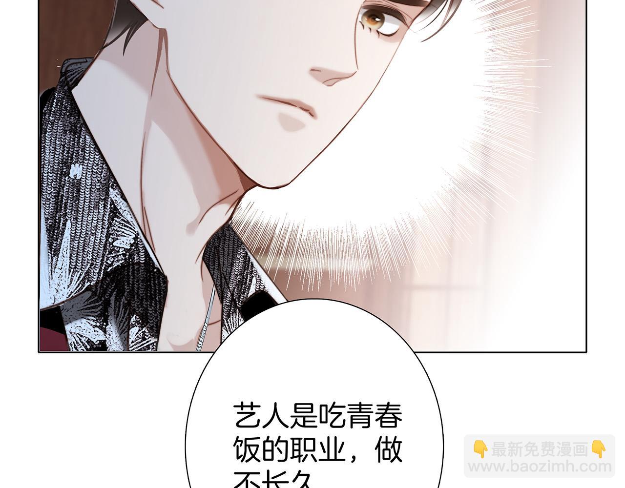 82：唯一的亲人(1/3)-第90话