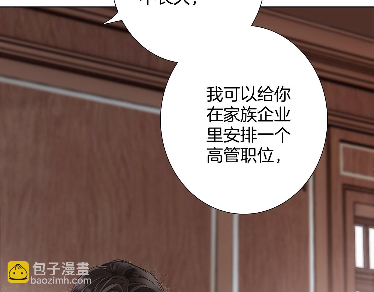 82：唯一的亲人(1/3)-第90话