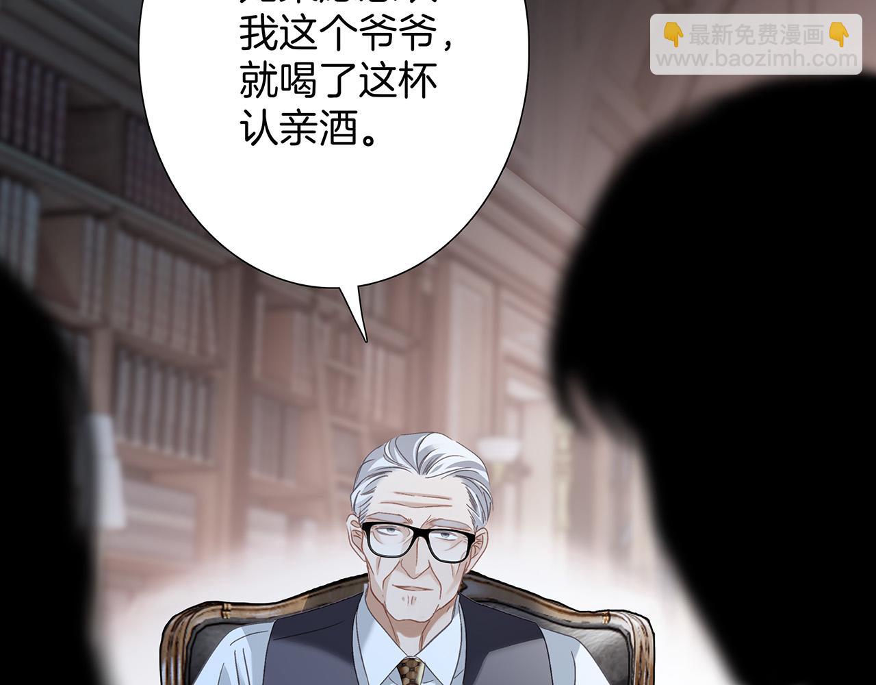 82：唯一的亲人(1/3)-第90话