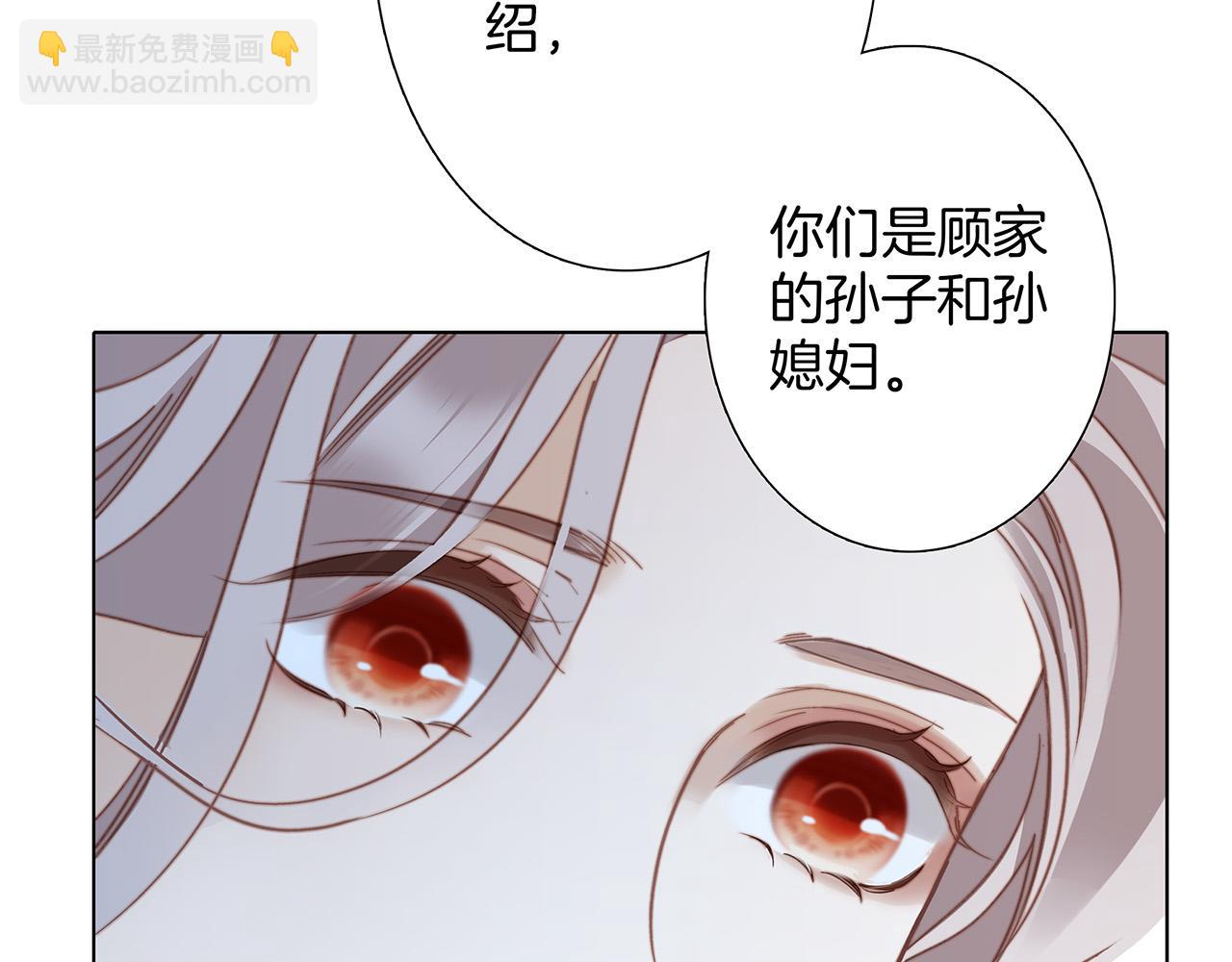 82：唯一的亲人(1/3)-第90话