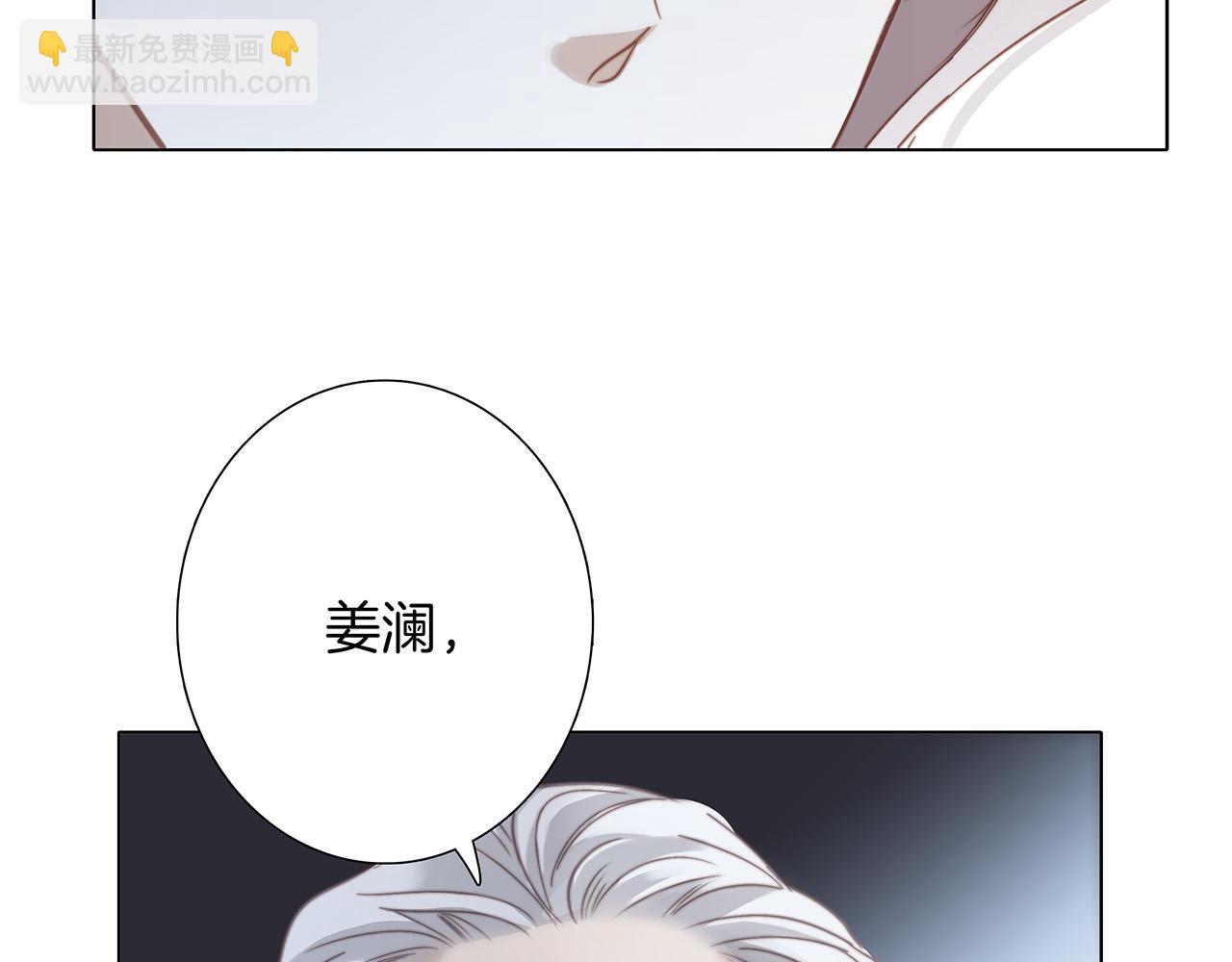 82：唯一的亲人(1/3)-第90话