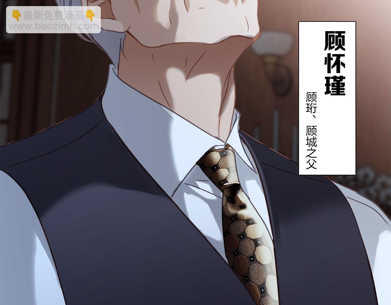 82：唯一的亲人(1/3)-第90话