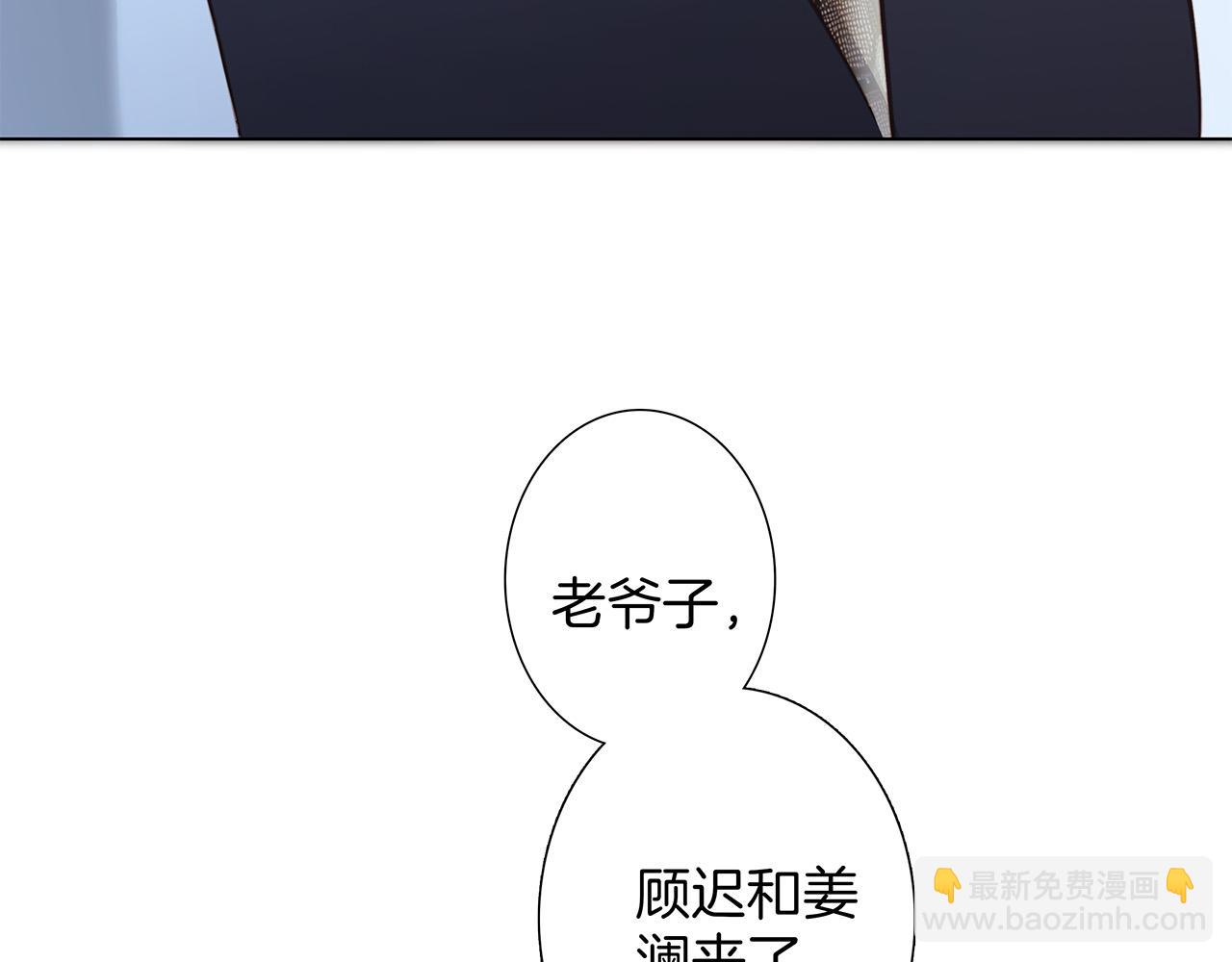 82：唯一的亲人(1/3)-第90话