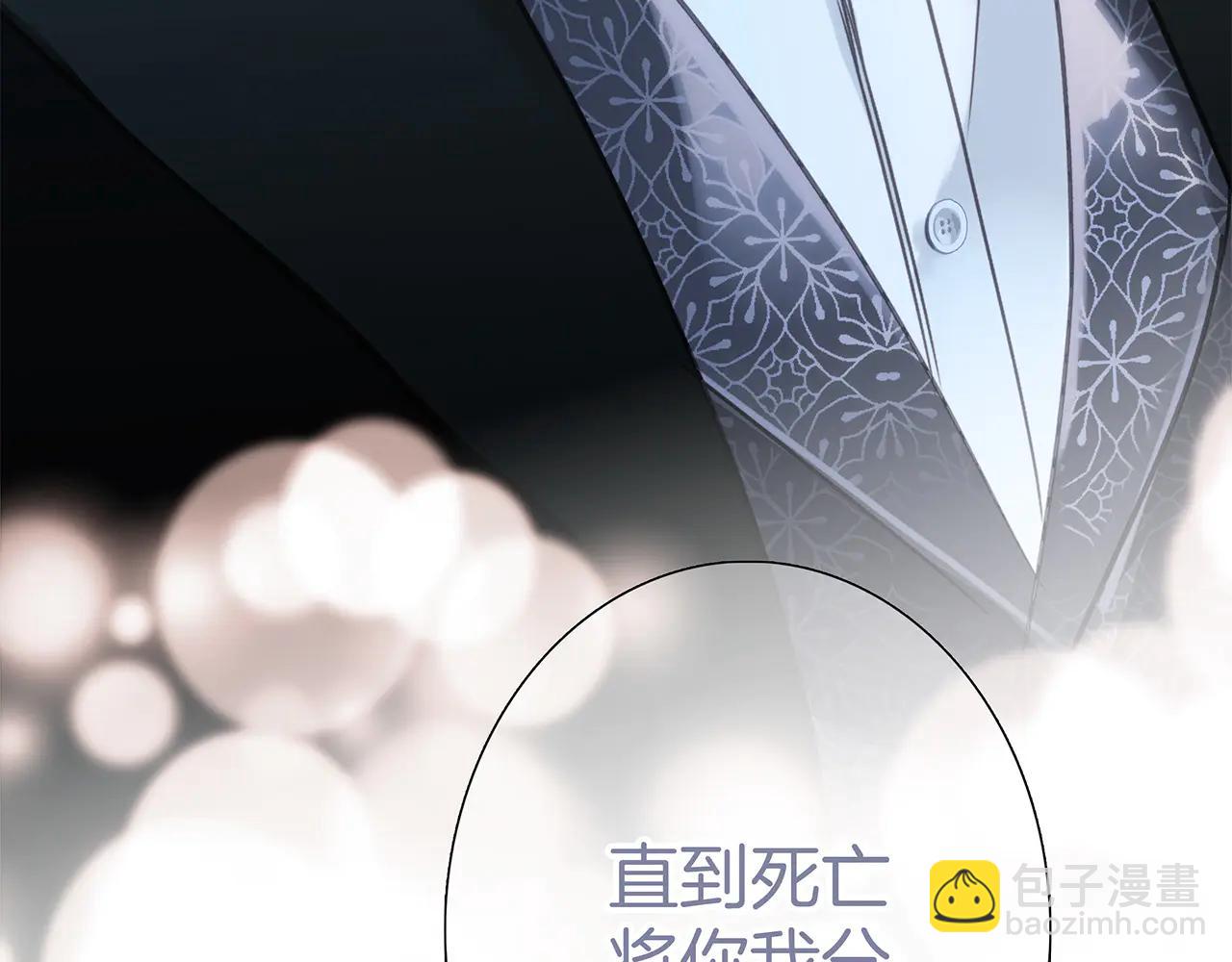 84最终话：我在这里爱你(1/3)-第92话