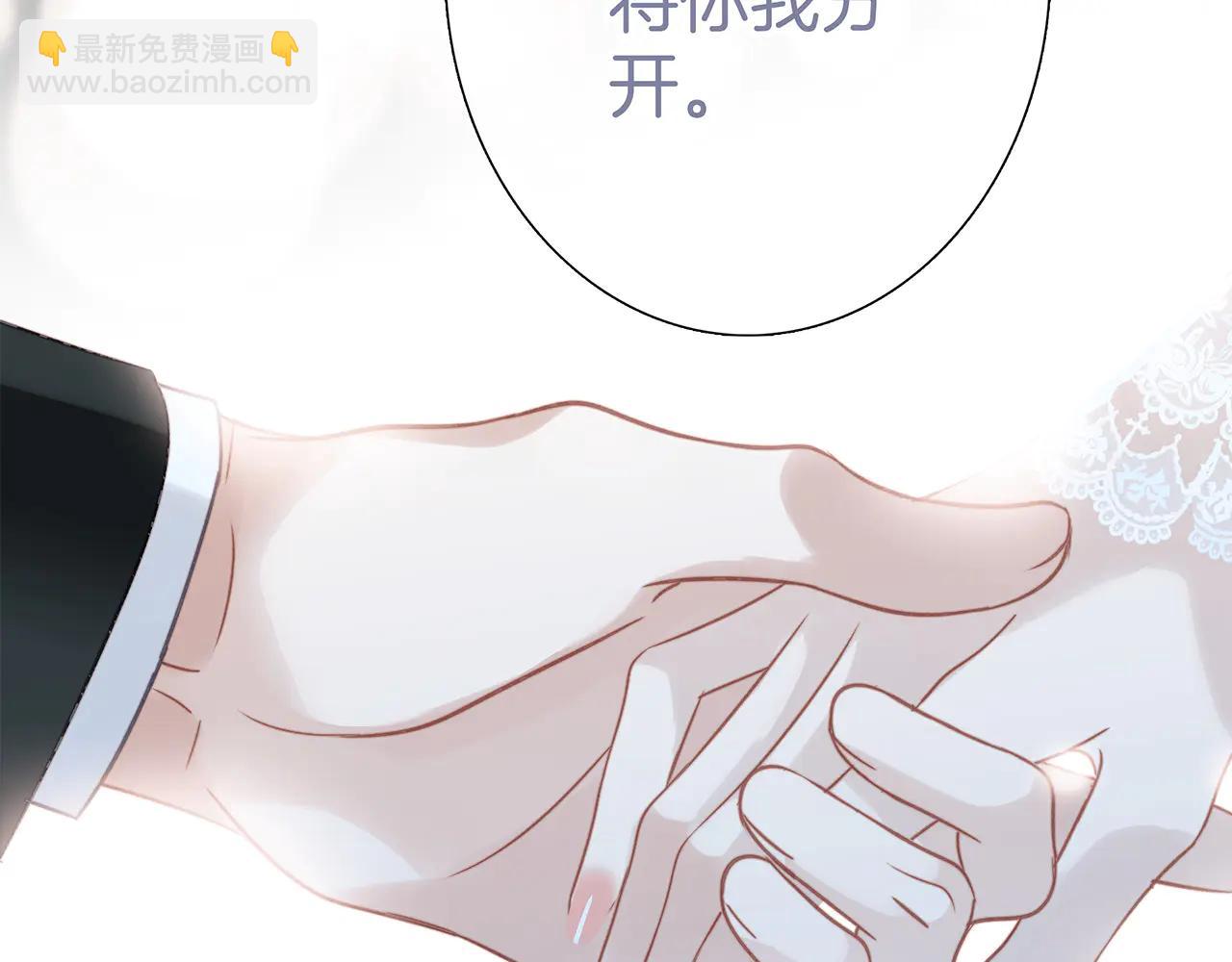 84最终话：我在这里爱你(1/3)-第92话