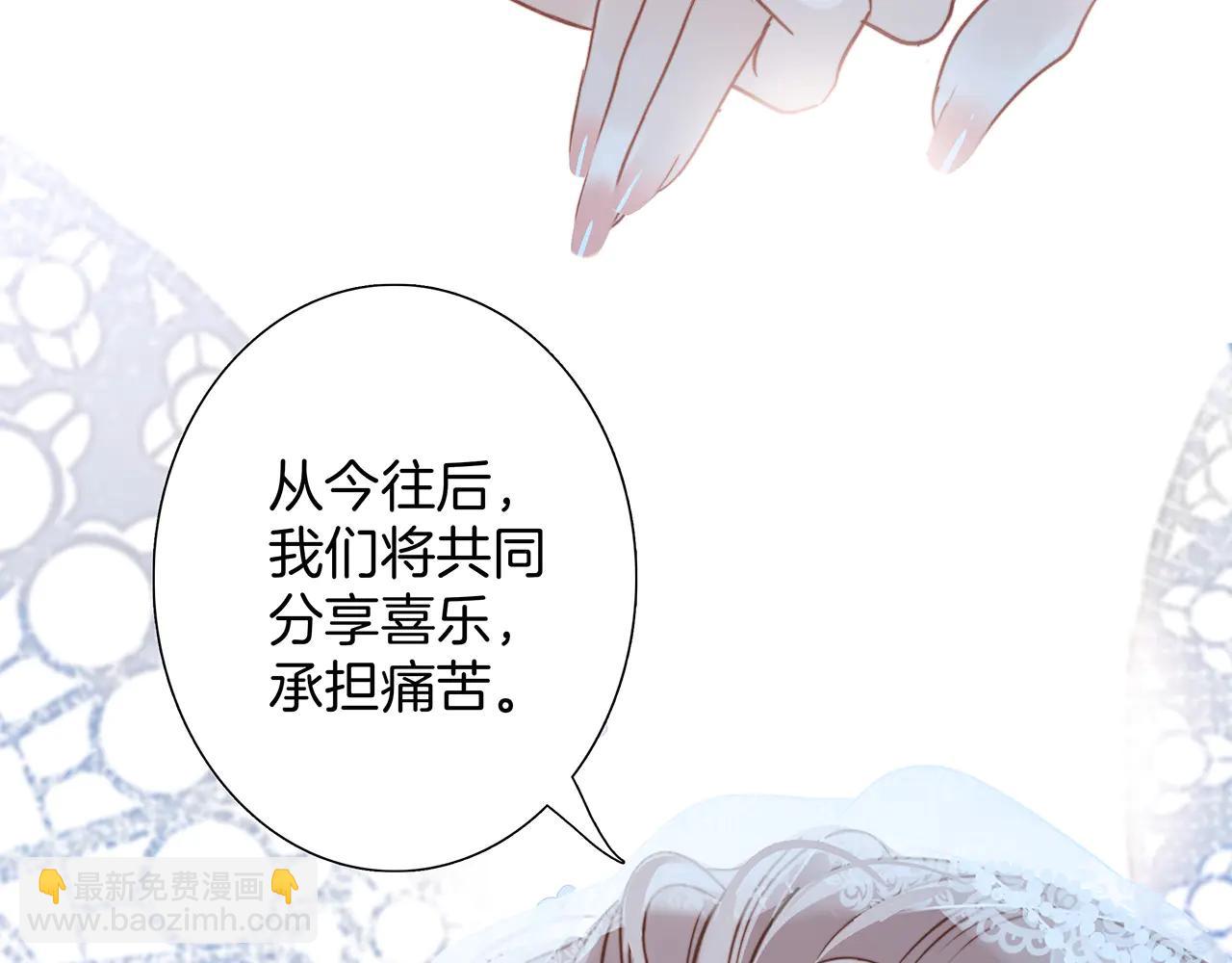 84最终话：我在这里爱你(1/3)-第92话