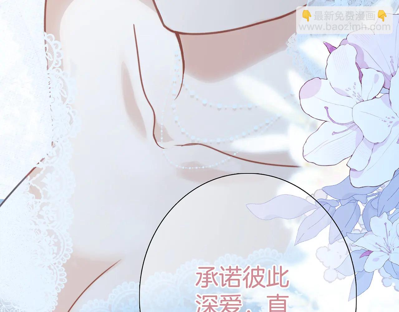 84最终话：我在这里爱你(1/3)-第92话