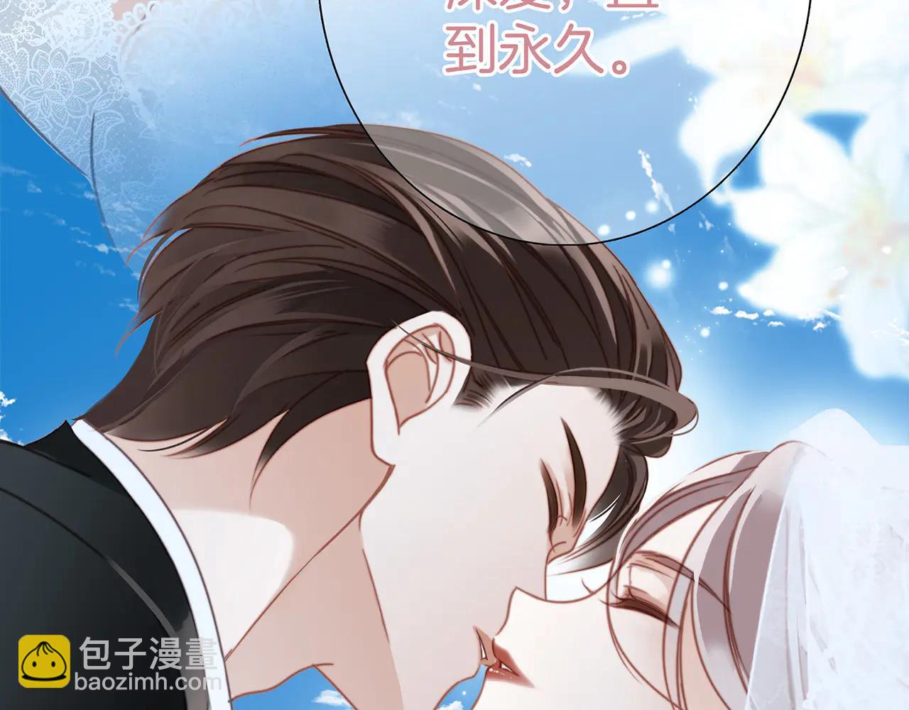 84最终话：我在这里爱你(1/3)-第92话