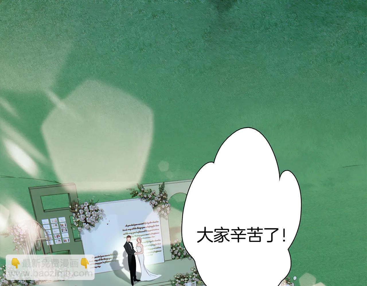 84最终话：我在这里爱你(1/3)-第92话