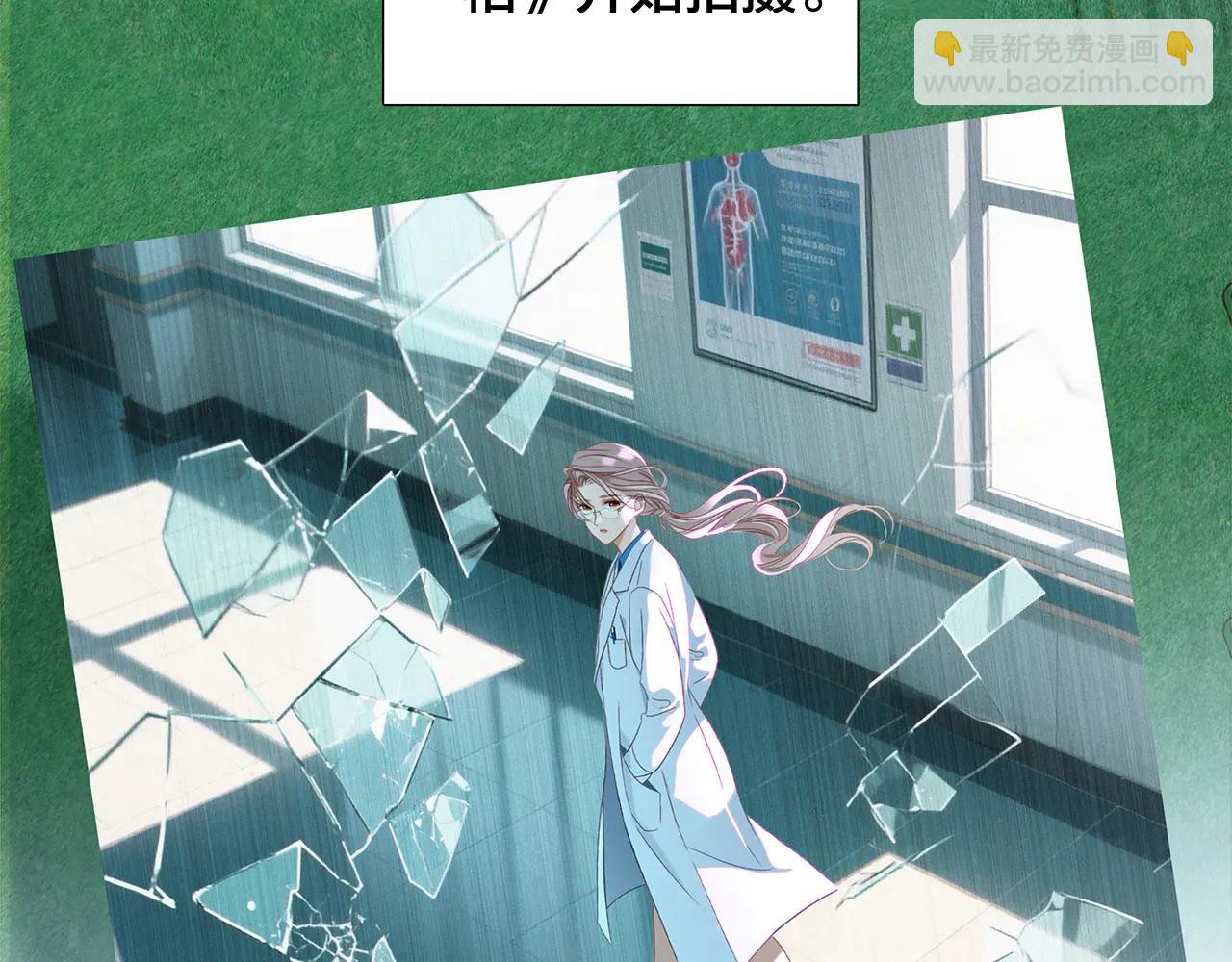 84最终话：我在这里爱你(1/3)-第92话