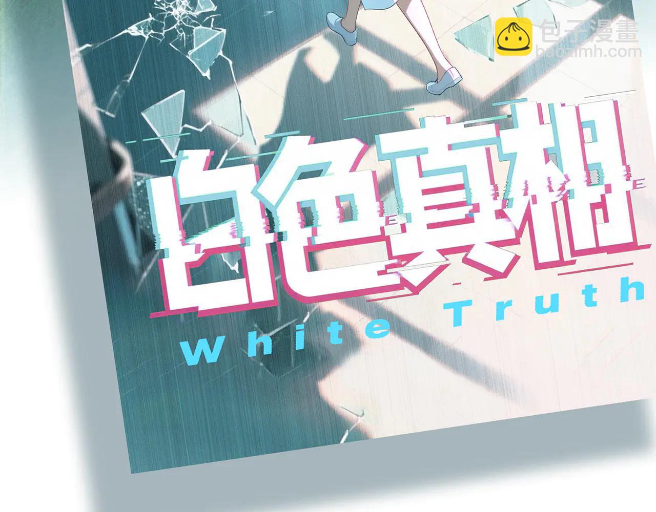 84最终话：我在这里爱你(1/3)-第92话