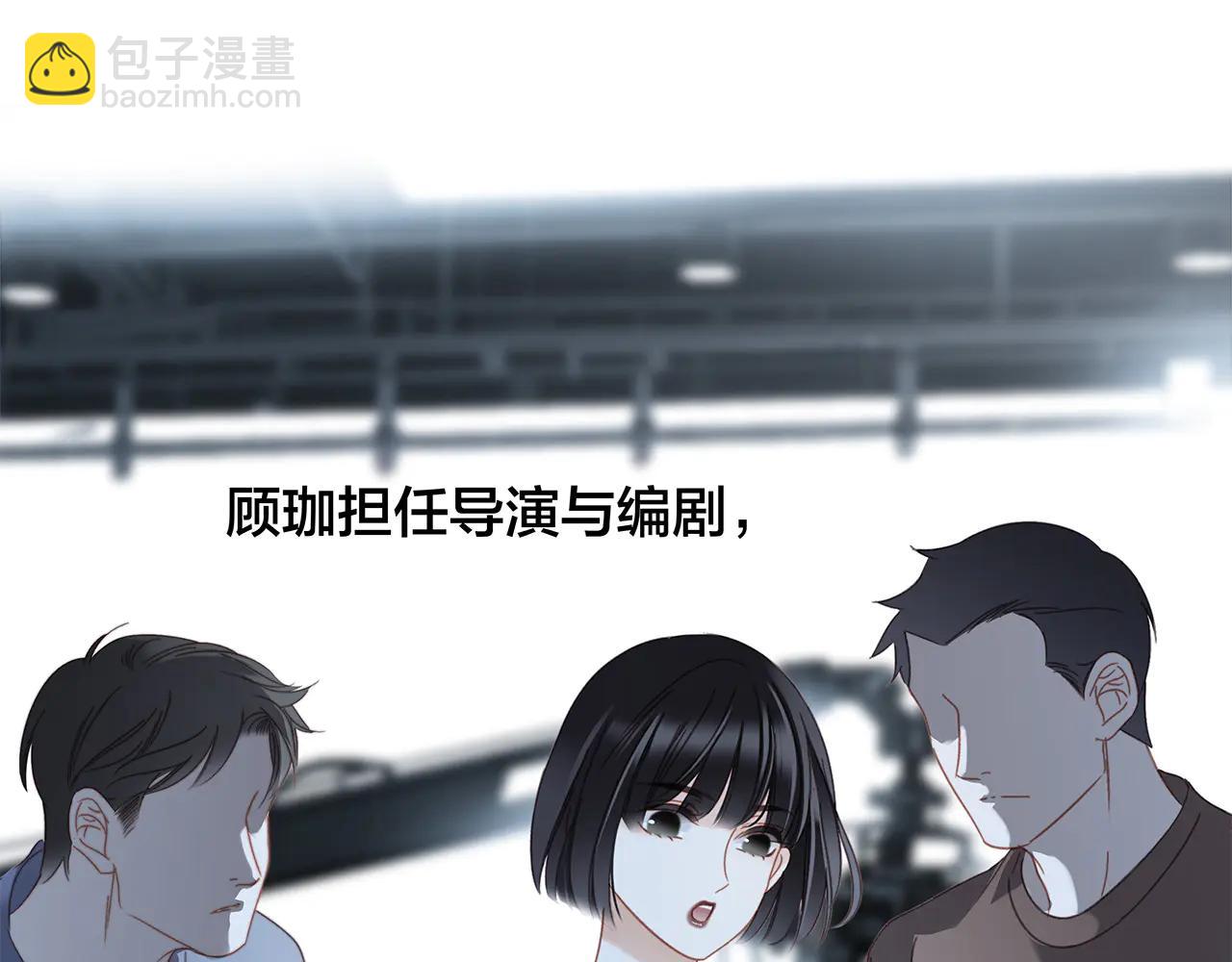 84最终话：我在这里爱你(1/3)-第92话