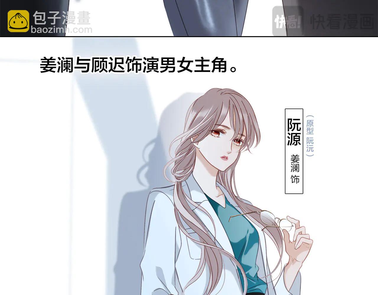 84最终话：我在这里爱你(1/3)-第92话