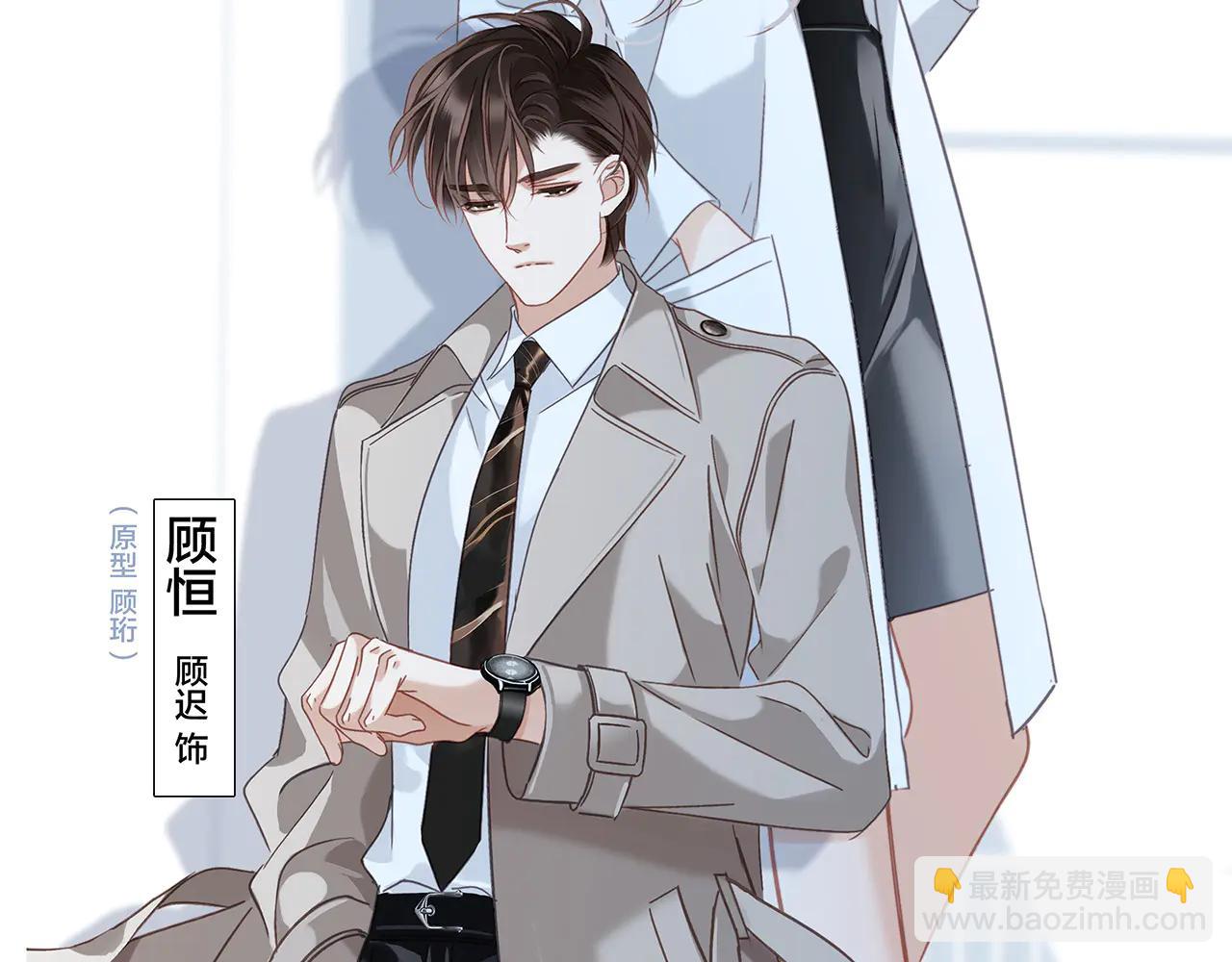 84最终话：我在这里爱你(1/3)-第92话