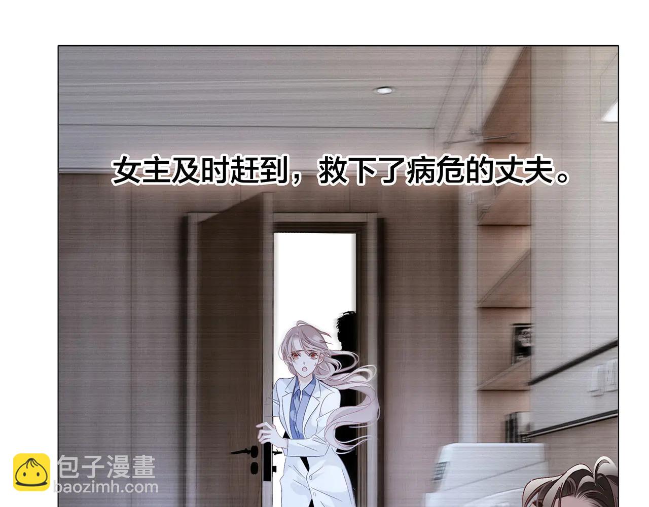 84最终话：我在这里爱你(1/3)-第92话