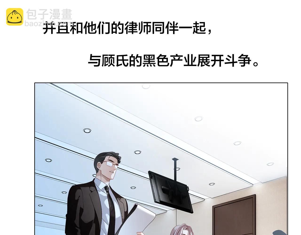 84最终话：我在这里爱你(1/3)-第92话