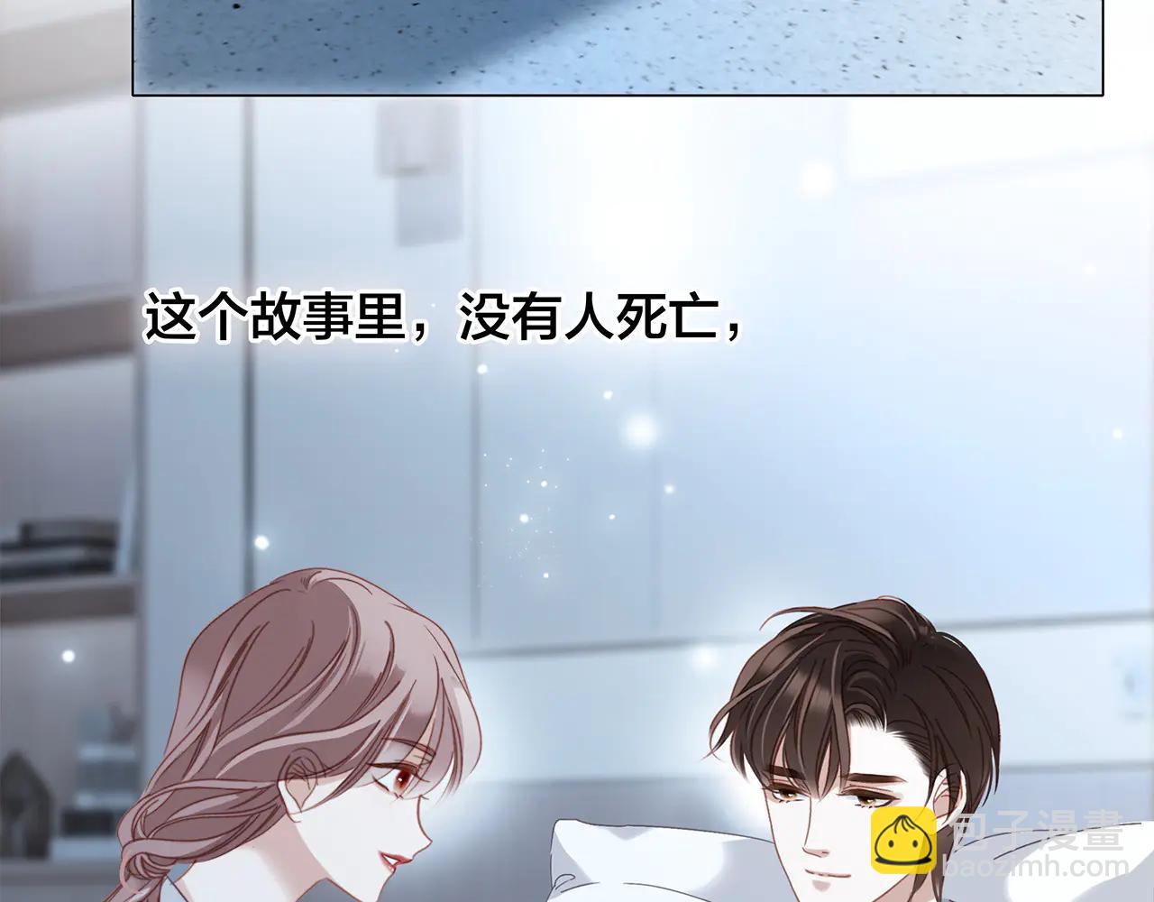 84最终话：我在这里爱你(1/3)-第92话
