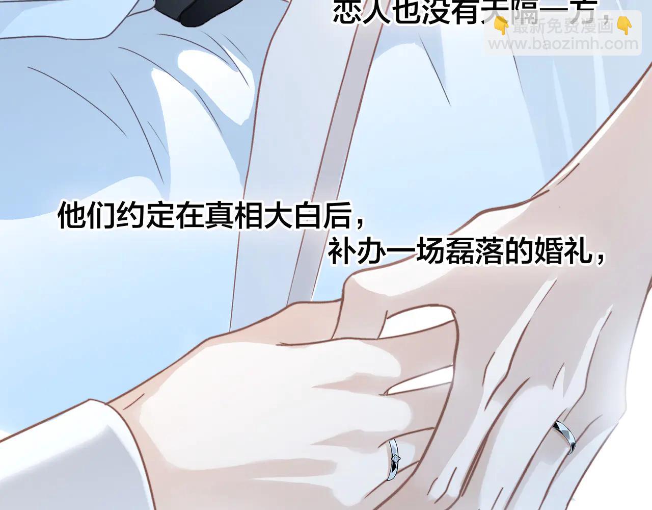 84最终话：我在这里爱你(1/3)-第92话