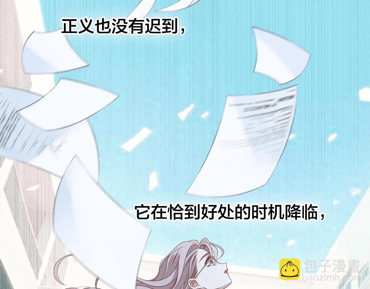 84最终话：我在这里爱你(1/3)-第92话