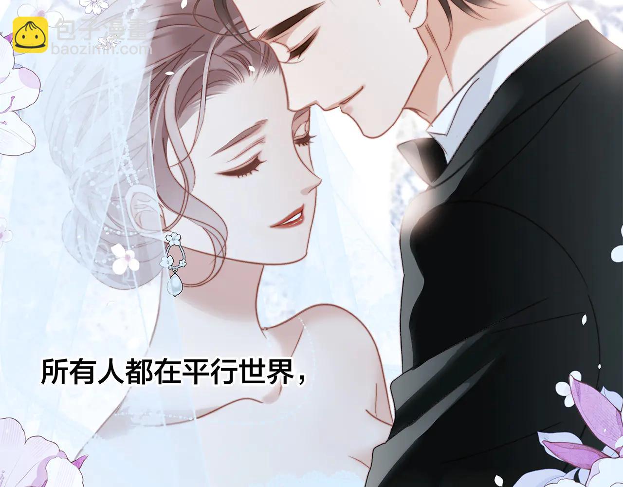 84最终话：我在这里爱你(1/3)-第92话