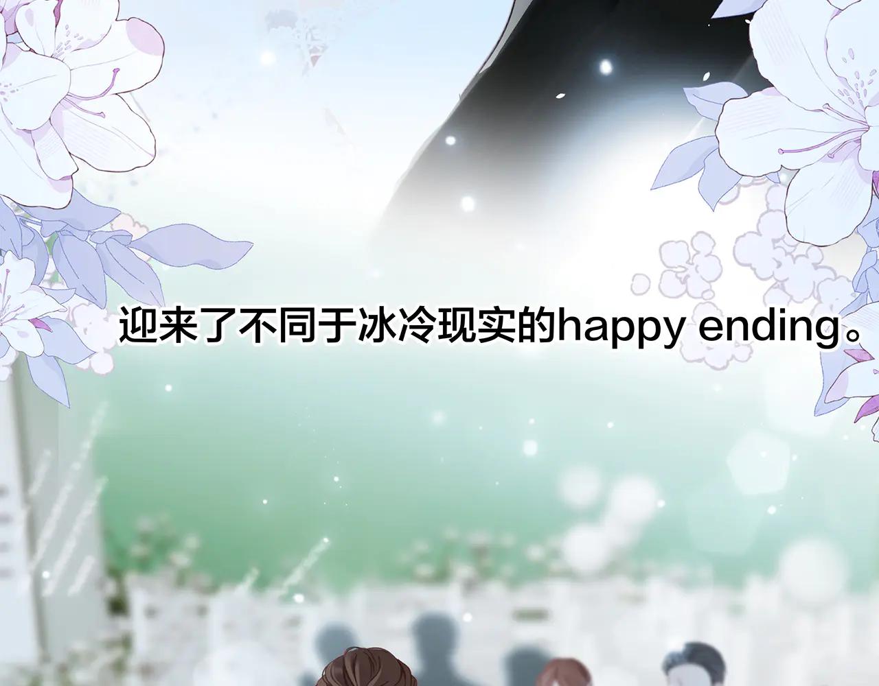 84最终话：我在这里爱你(1/3)-第92话
