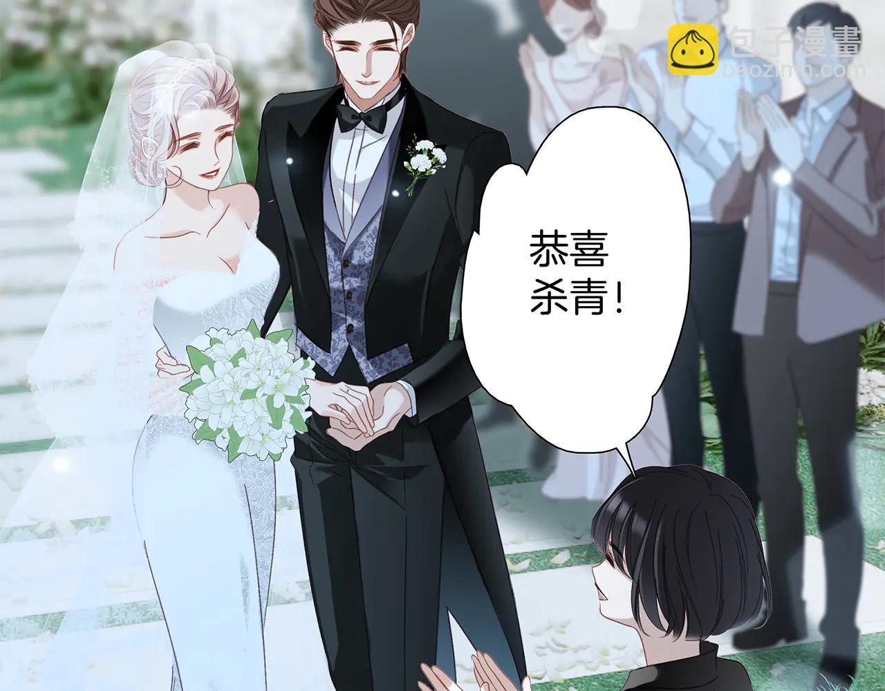 84最终话：我在这里爱你(1/3)-第92话