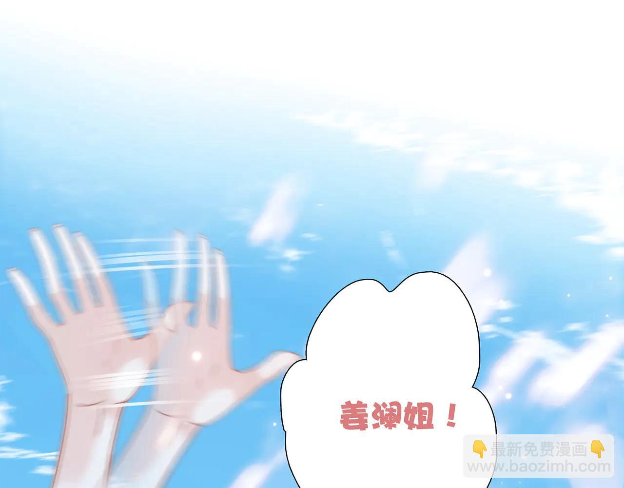 84最终话：我在这里爱你(1/3)-第92话