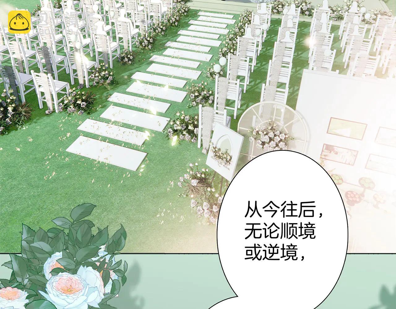 84最终话：我在这里爱你(1/3)-第92话