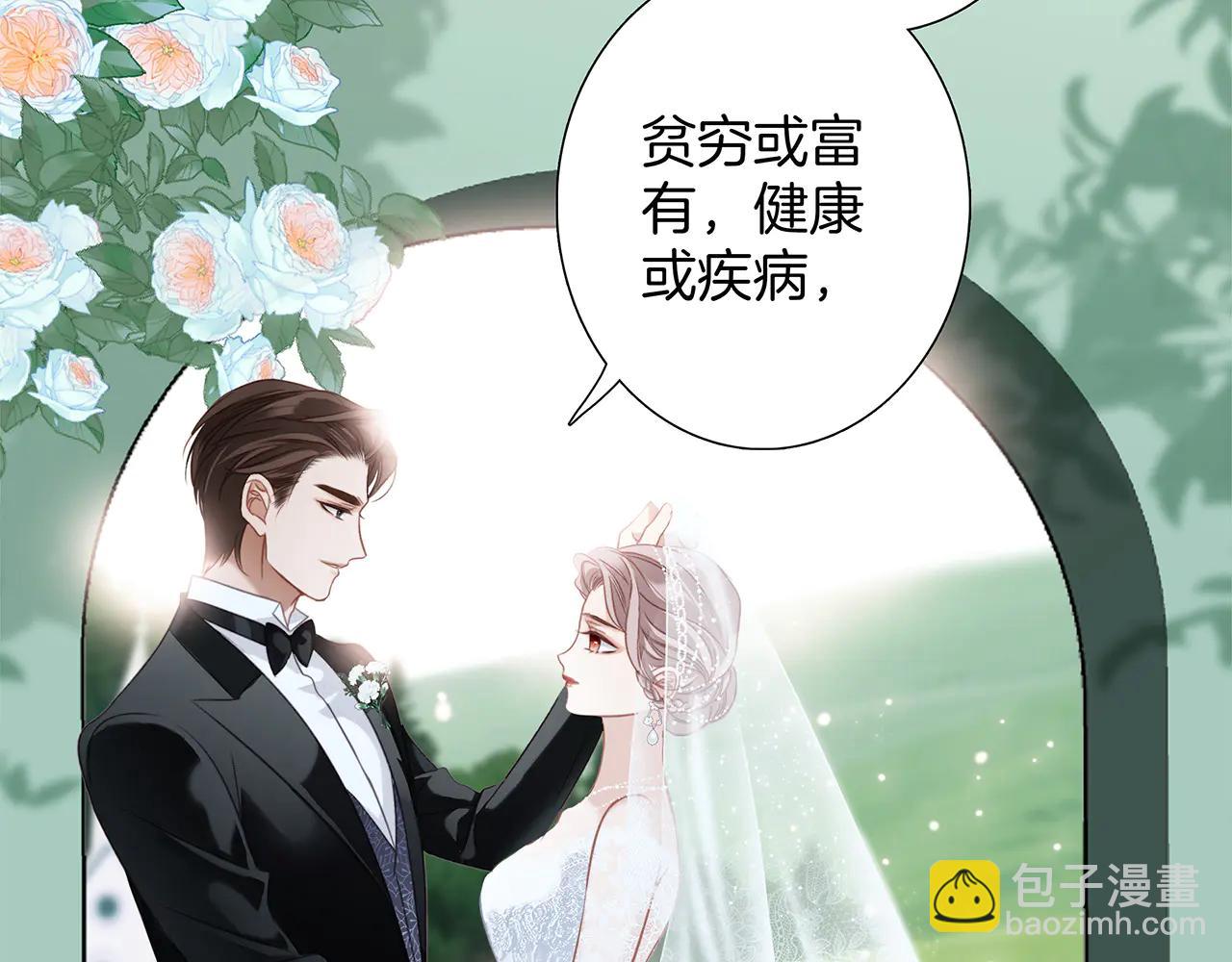 84最终话：我在这里爱你(1/3)-第92话