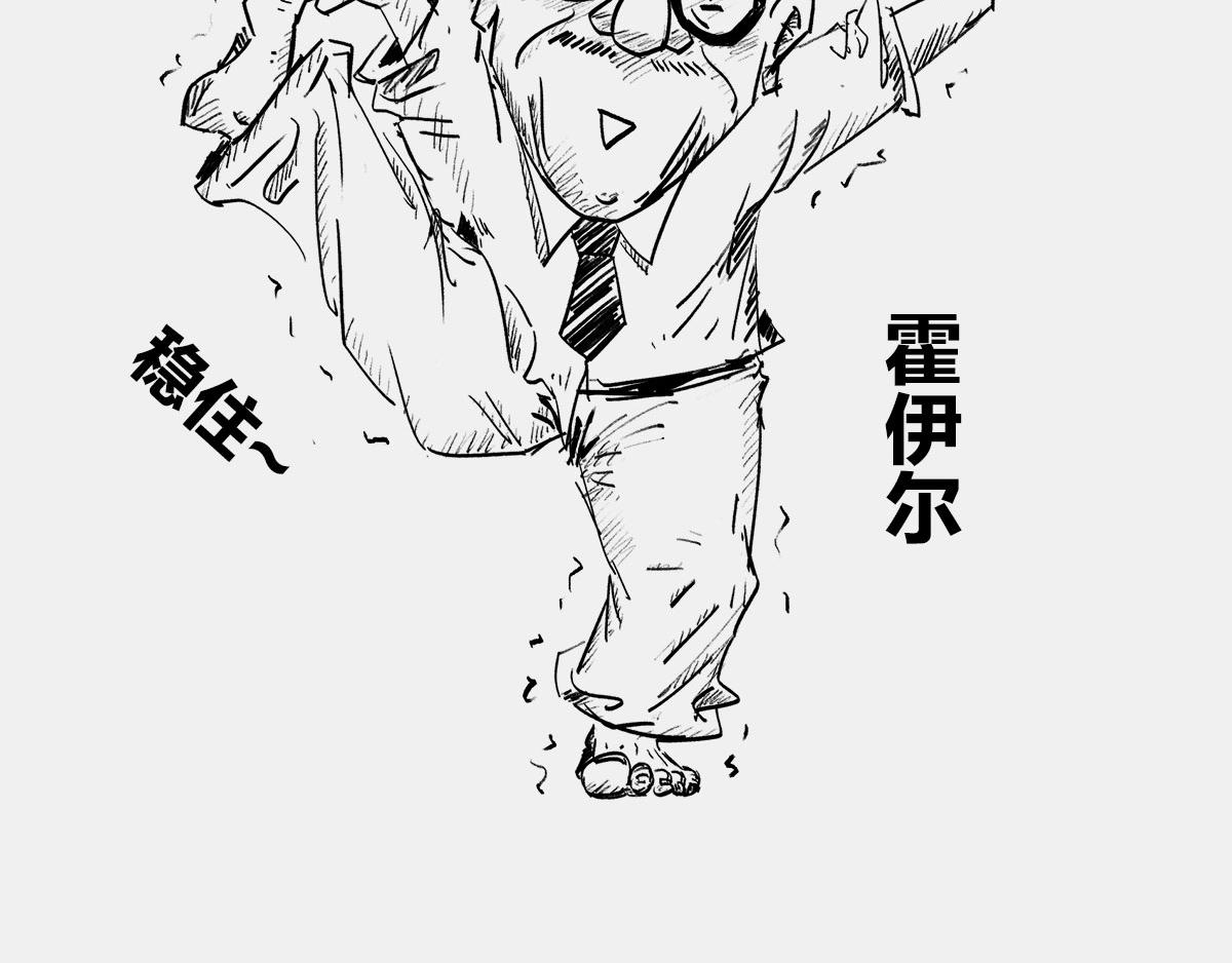 〓是谁&ldquo;玷污&rdquo;了广义相对论〓(1/3)-第10话