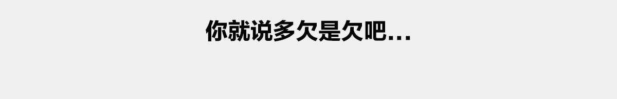 〓是谁&ldquo;玷污&rdquo;了广义相对论〓(1/3)-第10话