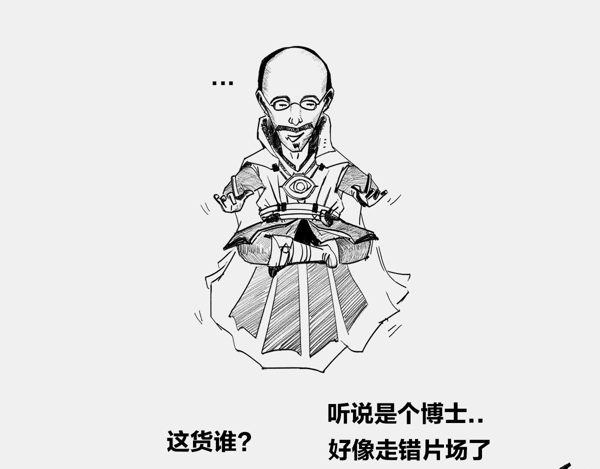 〓是谁&ldquo;玷污&rdquo;了广义相对论〓(1/3)-第10话