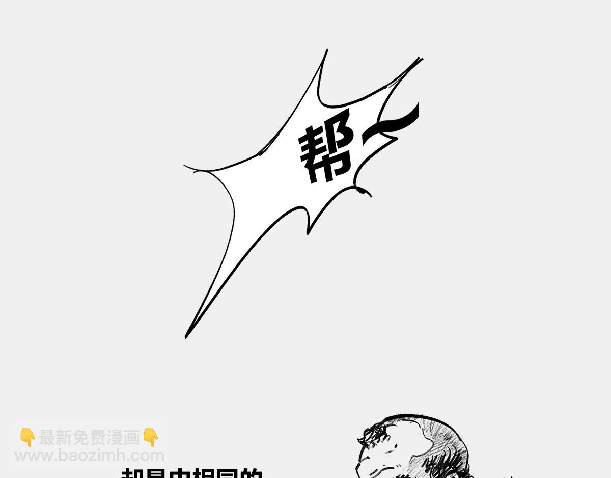 〓纯爷们+女神=？？？〓(1/2)-第12话