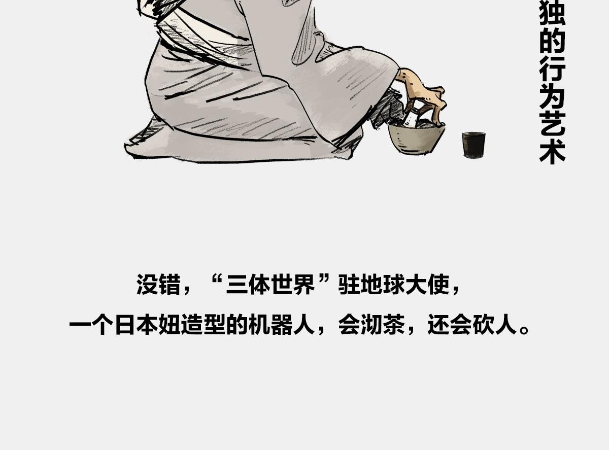 〓纯爷们+女神=？？？〓(1/2)-第12话