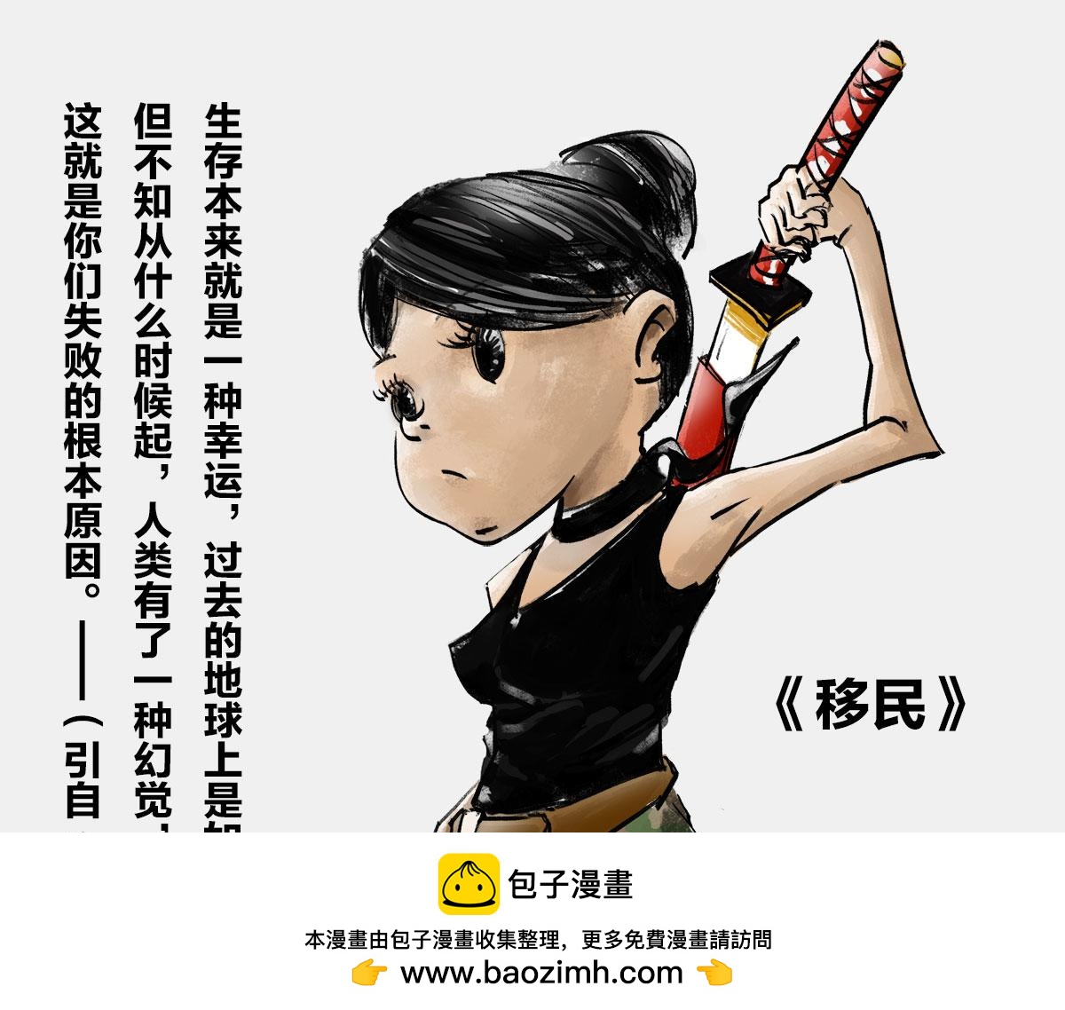 〓纯爷们+女神=？？？〓(1/2)-第12话
