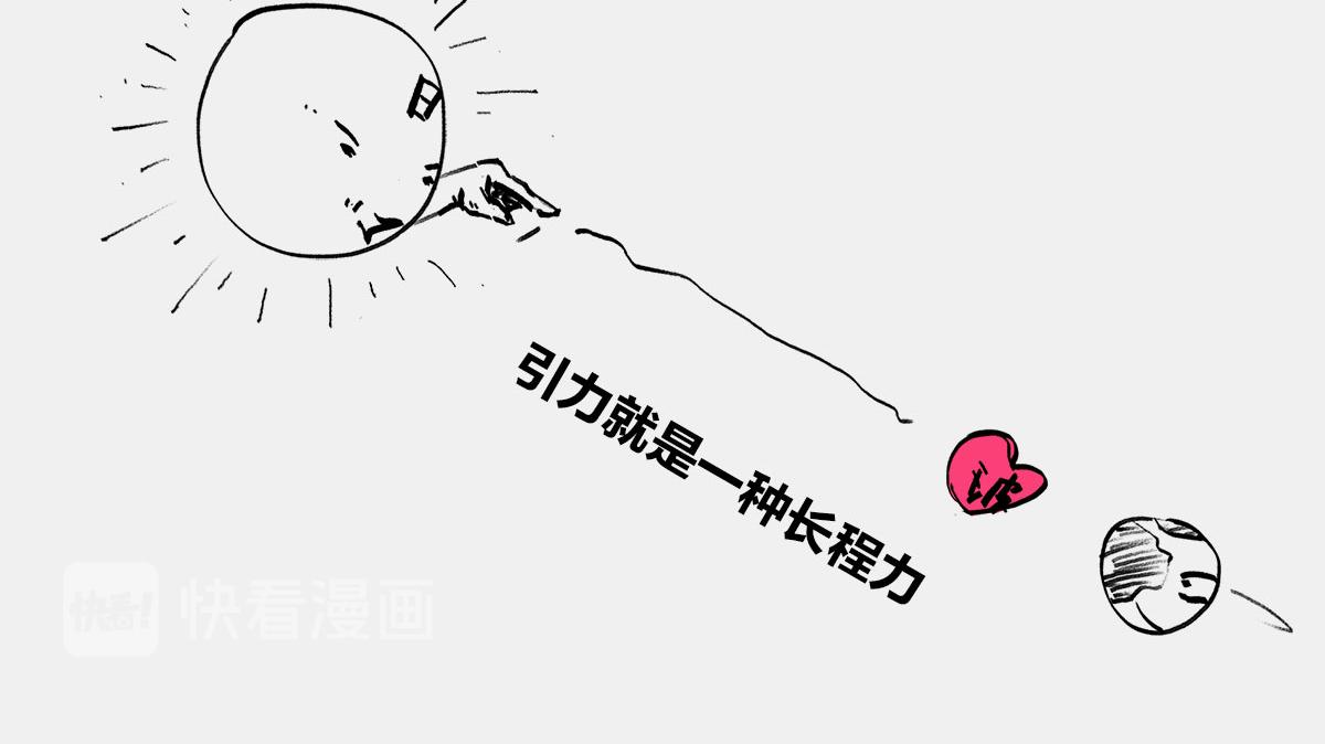 〓互看不顺眼，分又分不开〓(1/2)-第14话