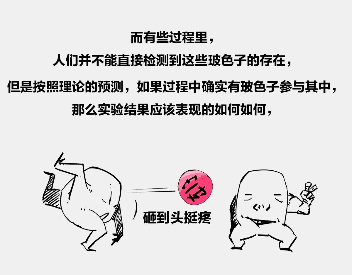 〓互看不顺眼，分又分不开〓(1/2)-第14话