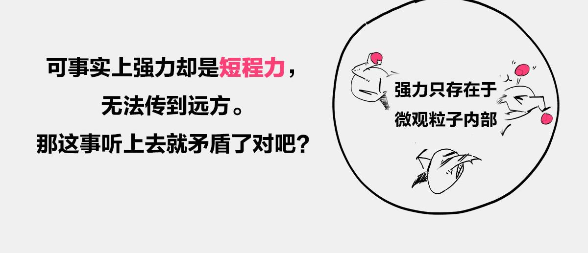 〓互看不顺眼，分又分不开〓(1/2)-第14话