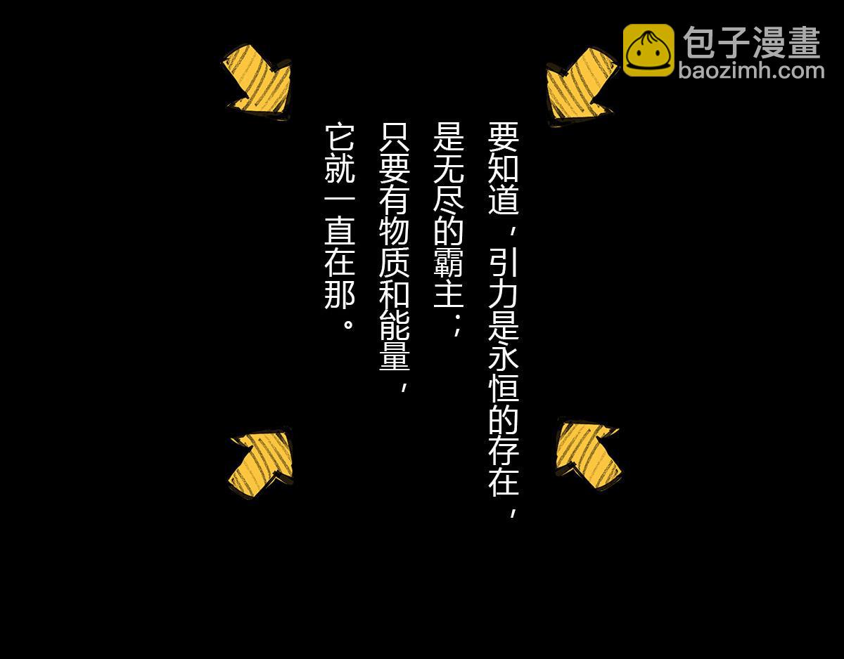 〓一颗星星的成长烦恼〓(1/3)-第16话