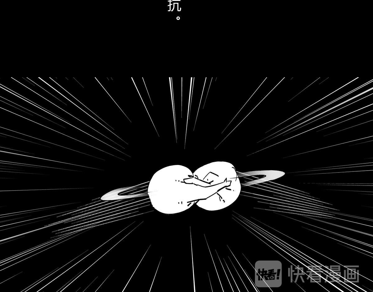 〓一颗星星的成长烦恼〓(1/3)-第16话