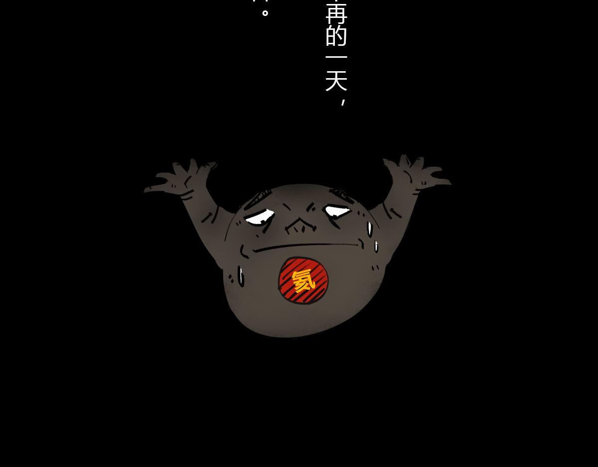 〓一颗星星的成长烦恼〓(1/3)-第16话