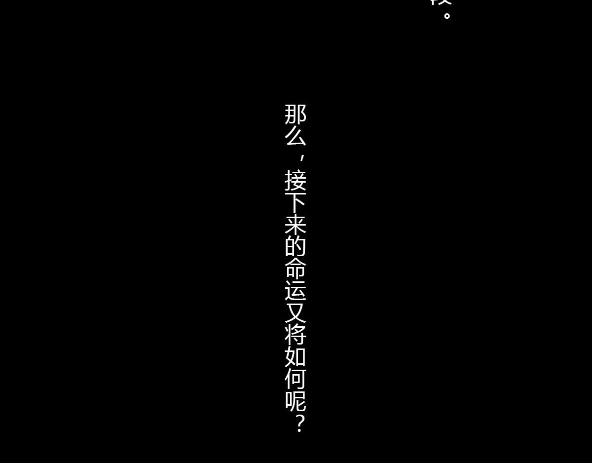 〓一颗星星的成长烦恼〓(1/3)-第16话