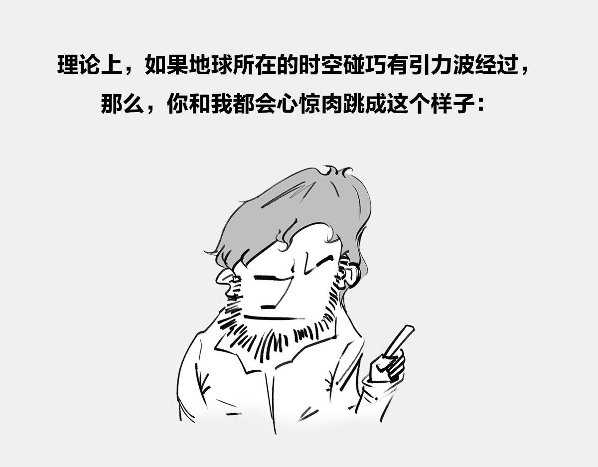 〓上炕，不睡觉，结果竟然..〓(1/2)-第18话