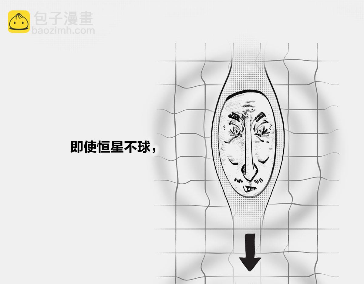 〓上炕，不睡觉，结果竟然..〓(1/2)-第18话