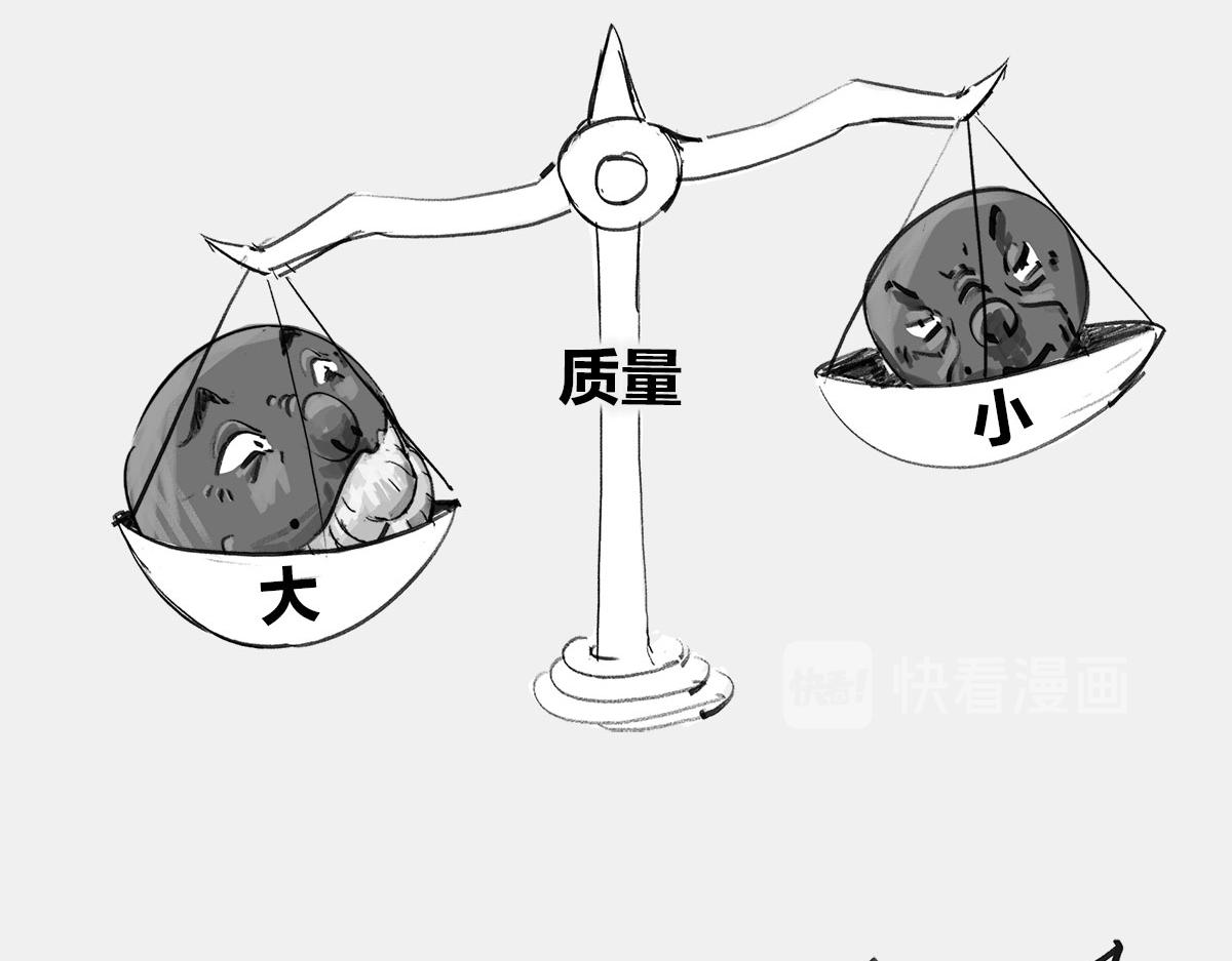 〓上炕，不睡觉，结果竟然..〓(1/2)-第18话