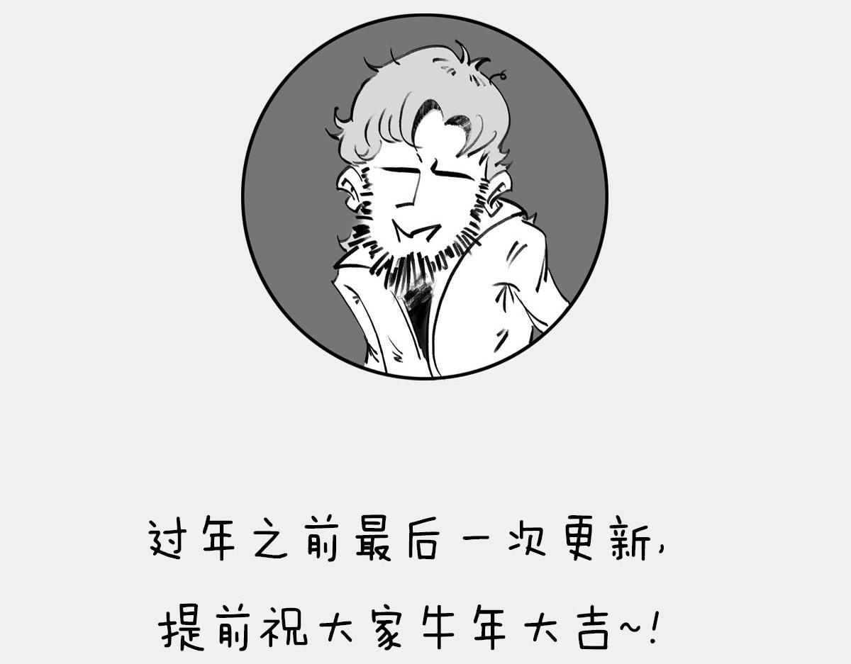 〓上炕，不睡觉，结果竟然..〓(1/2)-第18话