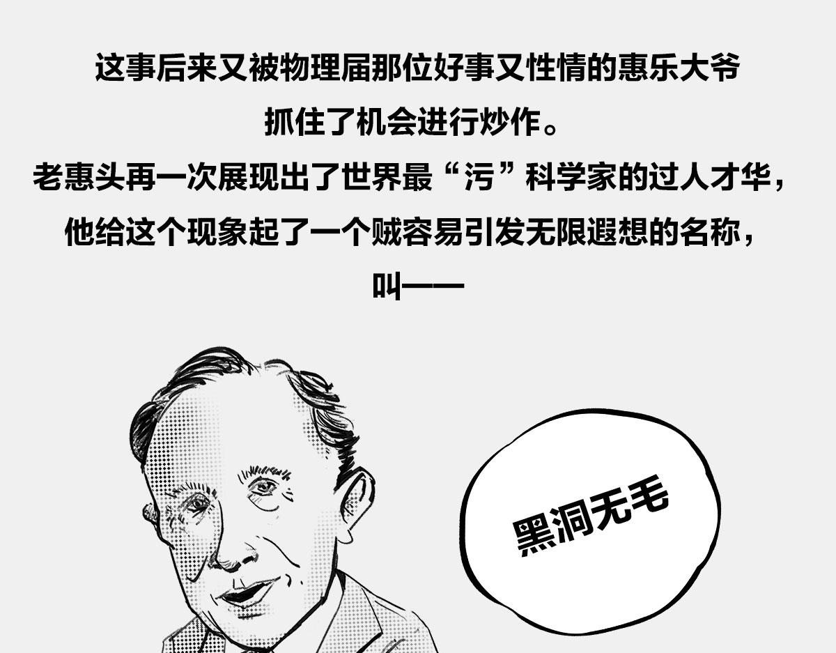 〓上炕，不睡觉，结果竟然..〓(1/2)-第18话