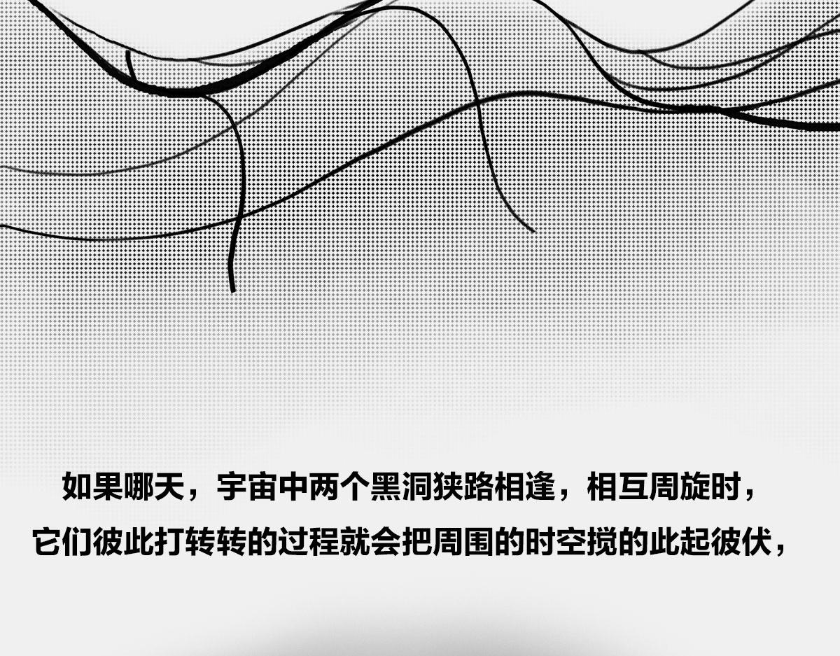 〓上炕，不睡觉，结果竟然..〓(1/2)-第18话