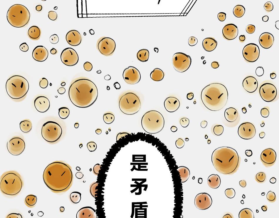 〓终极奥秘：宇宙存在之谜〓(1/3)-第2话
