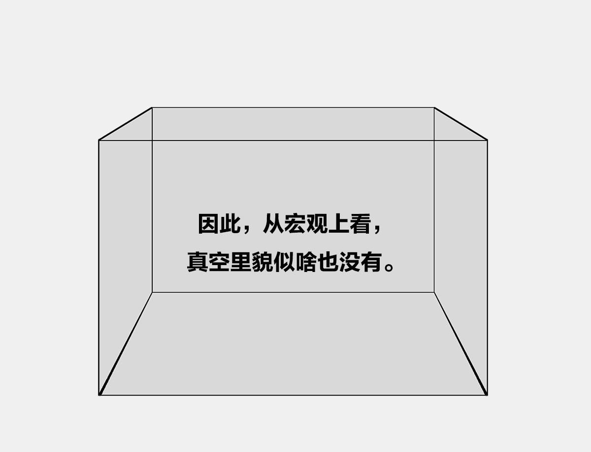 〓屎了都要爱〓(1/2)-第20话
